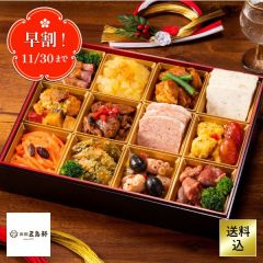 五島軒洋風おせち一段重