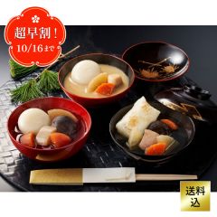 各地を巡る雑煮食べ比べセット