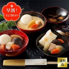 各地を巡る雑煮食べ比べセット