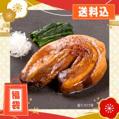 【数量限定】山形平田牧場 三元豚一本角煮（180g×2本セット）