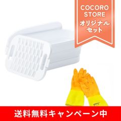 【COCORO STORE オリジナル】掃除機パーツお手入れかんたんバケツ