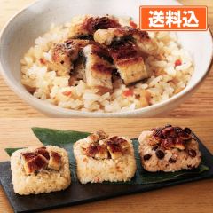 鹿児島県産 「山田のうなぎめし」3種×各2個セット