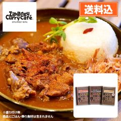 ジパングカリーカフェ 大阪和風だしカリー3種(牛すじ・えびガラ・ホルモン)