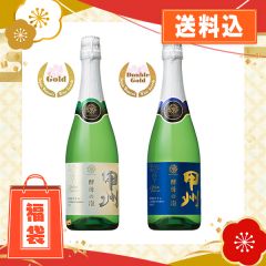 【受賞スパークリングワイン】酵母の泡 甲州2種セット（720ml×2）