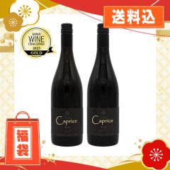 【日本ワインコンクール2025金賞】駒園 Tao Caprice 紅白ワインセット（750ml×2）