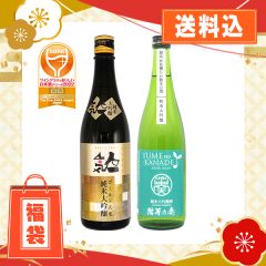 【ワイングラスでおいしい日本酒アワード金賞受賞】福島純米大吟醸2本セット（720ml×2）