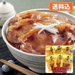 豚丼の具6食セット（110ｇ×6）