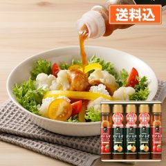 北海道タマネギドレッシング5本セット