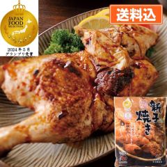 旭川名物 焼鳥専門ぎんねこ新子焼き（2食セット・たれ付）