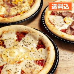 自家製モッツアレラ「あいすの家」オリジナルピッツァ3種セット