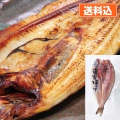 氷温乾燥  北海道産道楽ほっけセット（350g×4枚）