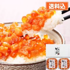 北海道産鮭いくら親子漬