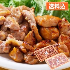 知床どり串なしやきとり2種セット（醤油だれ・塩だれ　各400g）