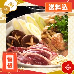 北海道産合鴨の鴨鍋セット（塩ベーススープ付）