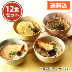 創麺屋手延べうどん12食セット（きつね・かき揚げ・牛肉・えび天　各3食）