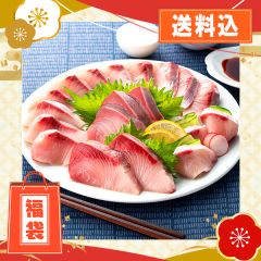 朝〆！極上お刺身用旬ぶり ロイン2点セット（腹身・背身計800g）