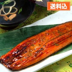「山道養鰻場」 宮崎県産うなぎ2尾（計240g、タレ・肝吸い付き)