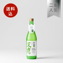 有機純米 天鷹 スパークリング生酒 720ml