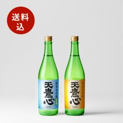 純米大吟醸 天鷹心・心生セット 720 ml×2本