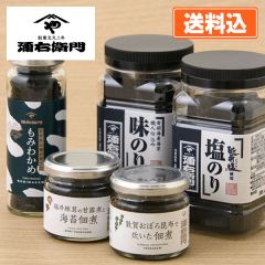 福井の乾物屋厳選 ごはんのお供5種セット