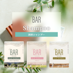 The BAR シャンプー