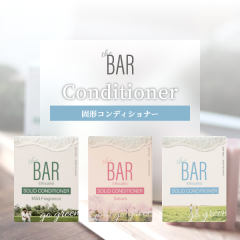 The BAR コンディショナー