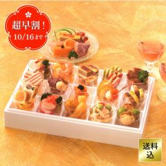カクテルディナーボックス＊冷凍　15カップタイプ