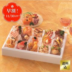 カクテルディナーボックス＊冷凍　15カップタイプ