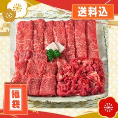 【昨年好評！】たっぷり1.1kg！米沢牛盛り合わせセット