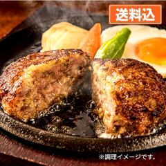米沢牛100％生ハンバーグ150g×4