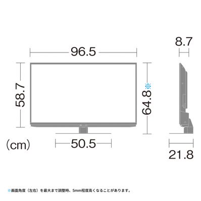 43V型　4K液晶テレビ+標準配送設置サービス　セット