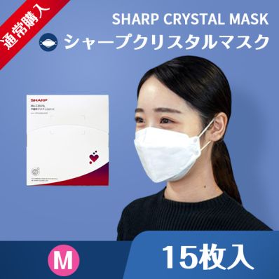 シャープ公式通販】 シャープクリスタルマスク（ふつうサイズ・15枚入