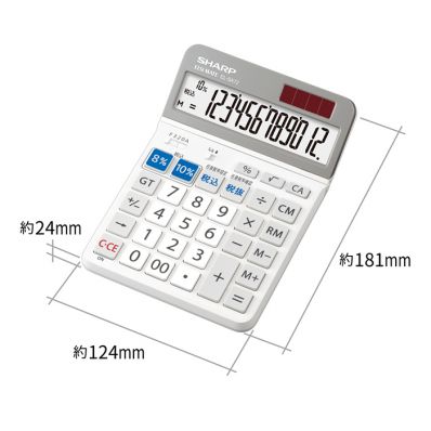 シャープ公式通販】 実務電卓（セミデスクトップタイプ）｜EL-SA72-X