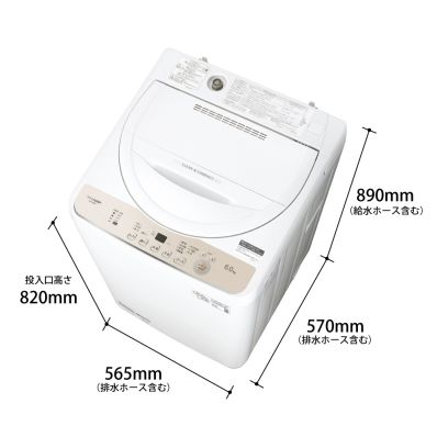 激安洗濯機‼️送料設置料無料‼️ 2515番 SHARP✨洗濯機✨ES-GE6A-P 