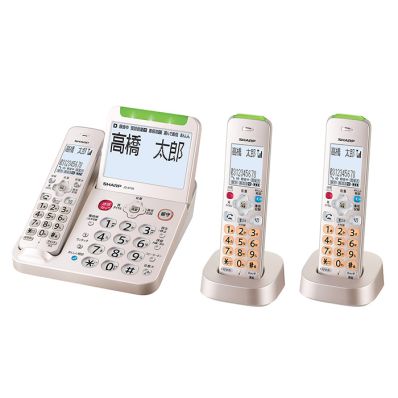 デジタルコードレス電話機（受話子機＋子機2台タイプ）