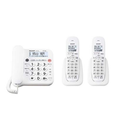 デジタルコードレス電話機（子機2台タイプ）