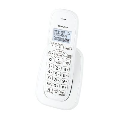 【専用】SHARP デジタルコードレス電話機 JD-G33CW（子機2台付）