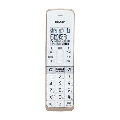 JD-SF2CL-W デジタルコードレス電話機＜ホワイト系＞ シャープ公式 