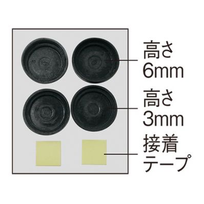 シャープ公式通販】 シャープ 洗濯機用 脚スペーサーセット（高さ6mm