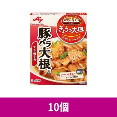 味の素 Cook Do きょうの大皿 豚バラ大根 100g ×10
