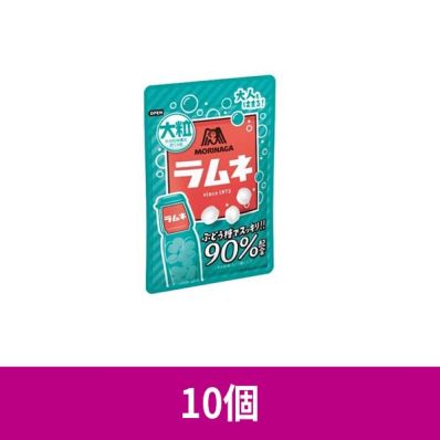 シャープ公式通販】 森永製菓 大粒ラムネ 41g ×10|Y9-CLKB0376-10SET