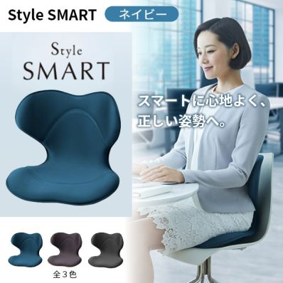 ウレタンフォームEVA樹脂【MTG】Style SMART ネイビー - 座椅子