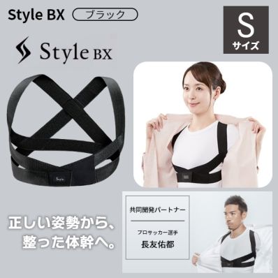 シャープ公式通販】 Style BX（ブラック）Sサイズ |Y9-CLMT05-S 