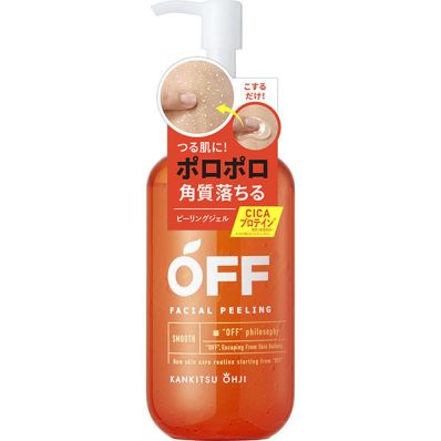 【ギフトバッグ付き】柑橘王子 泡洗顔料＋化粧水＋ピーリングジェル 3点セット