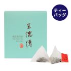 【王徳傳】ティーバッグ-阿里山ウーロン茶10入