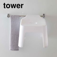 引っ掛け湯風呂イス／タワー　ホワイト