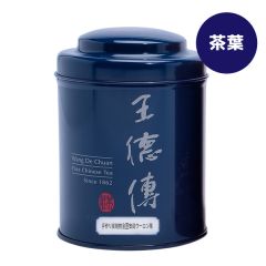 【王徳傳】手作り炭焙煎金萱安尚ウーロン茶30g(ブルーミニ缶)