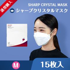 【通常購入】不織布マスク-シャープクリスタルマスク ふつうサイズ（15枚入り）
