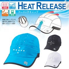 【限定販売】暑熱対策ギア ヒートリリースクーリングキャップ〔デサント製 DMARJC10〕