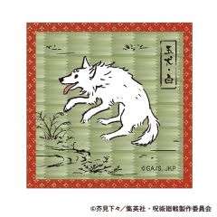 呪術廻戦　第2期　たたみ風コースター／玉犬・白